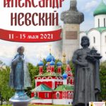 сайт храма рождества христова во фрязино. Смотреть фото сайт храма рождества христова во фрязино. Смотреть картинку сайт храма рождества христова во фрязино. Картинка про сайт храма рождества христова во фрязино. Фото сайт храма рождества христова во фрязино