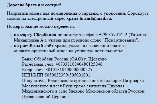 сайт храма рождества христова во фрязино. Смотреть фото сайт храма рождества христова во фрязино. Смотреть картинку сайт храма рождества христова во фрязино. Картинка про сайт храма рождества христова во фрязино. Фото сайт храма рождества христова во фрязино