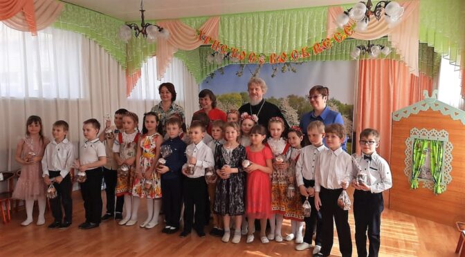26 апреля 2022 года протоиерей Сергий Киселев поздравил воспитанников детского сада №7 г. Фрязино