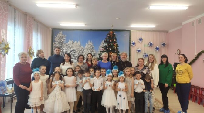 12 января 2023 года протоиерей Сергий Киселев посетил детский сад комбинированного вида №14 г. Фрязино.