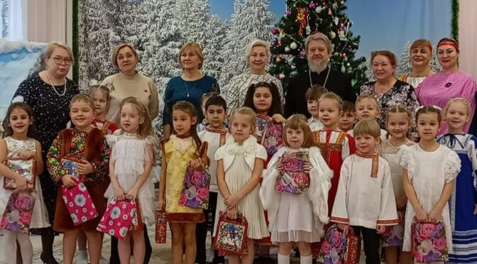 В дни святок протоиерей Сергий Киселев посетил детские сады Наукограда и поздравил детей с Праздником Рождества Христова.