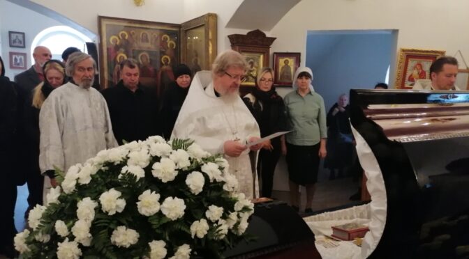 04 апреля 2024 года в храме Рождества Христова было совершено отпевание протоиерея Виктора Троцкого.