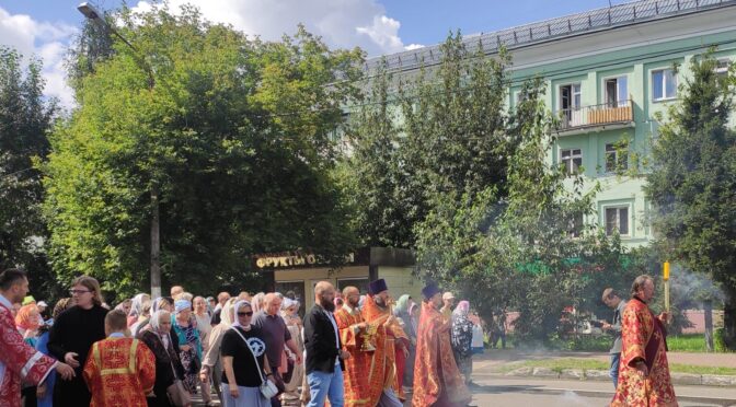 09 августа 2025 года в Наукограде Фрязино прошли традиционные торжества, приуроченные к Престольному празднику.
